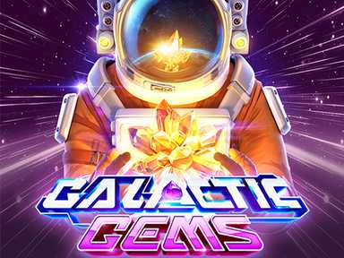galacticgems_Horizontal.jpg