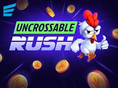 Uncrossable Rush