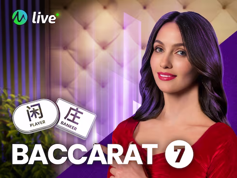 baccarat7_Horizontal.jpg